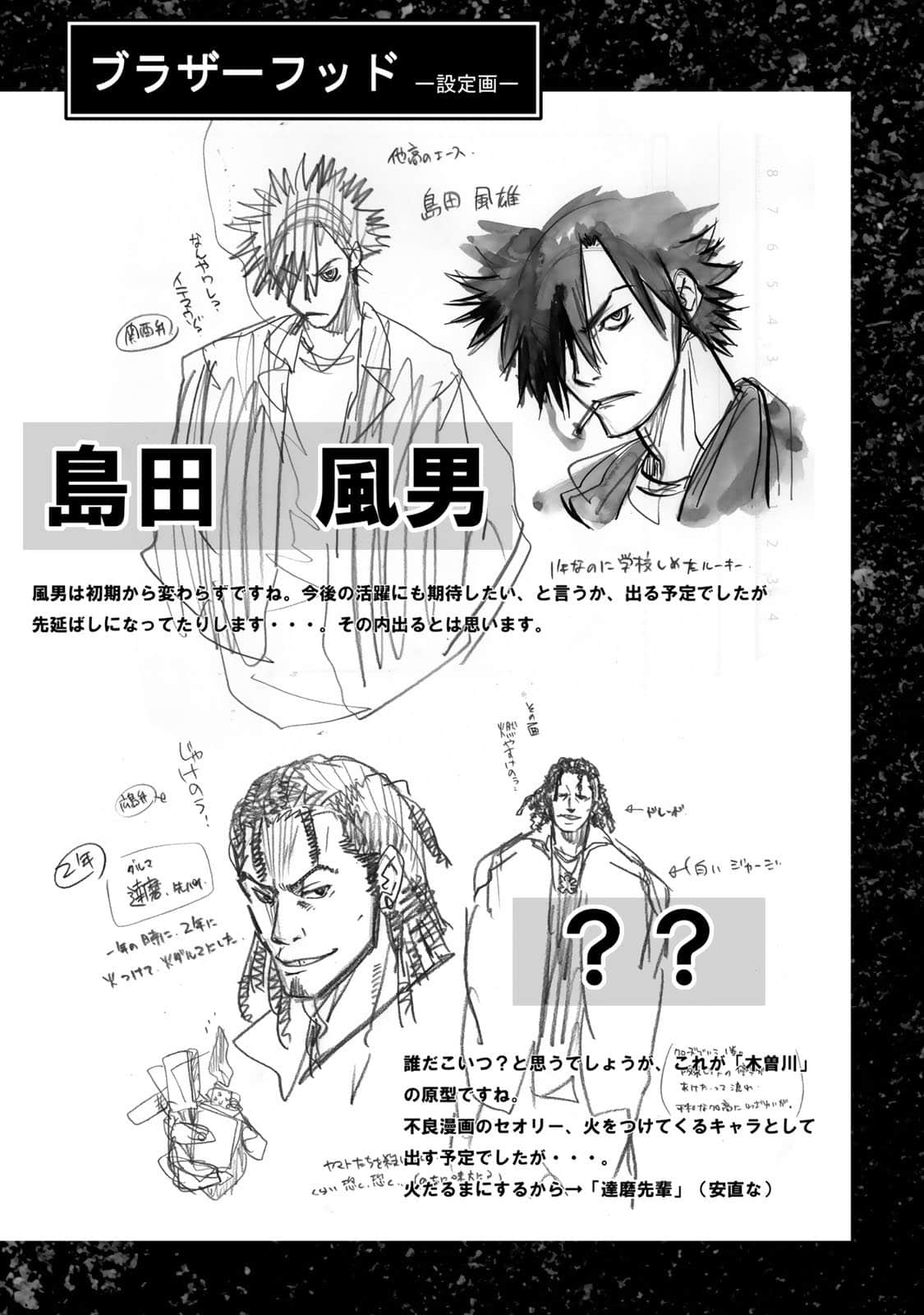 Page 190