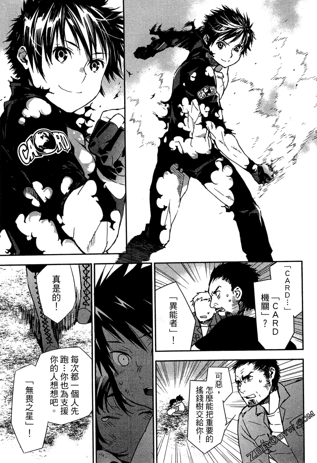 Page 20