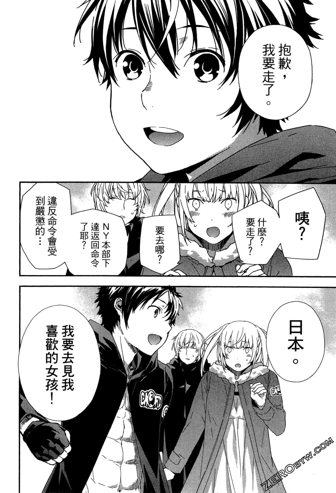 Page 31