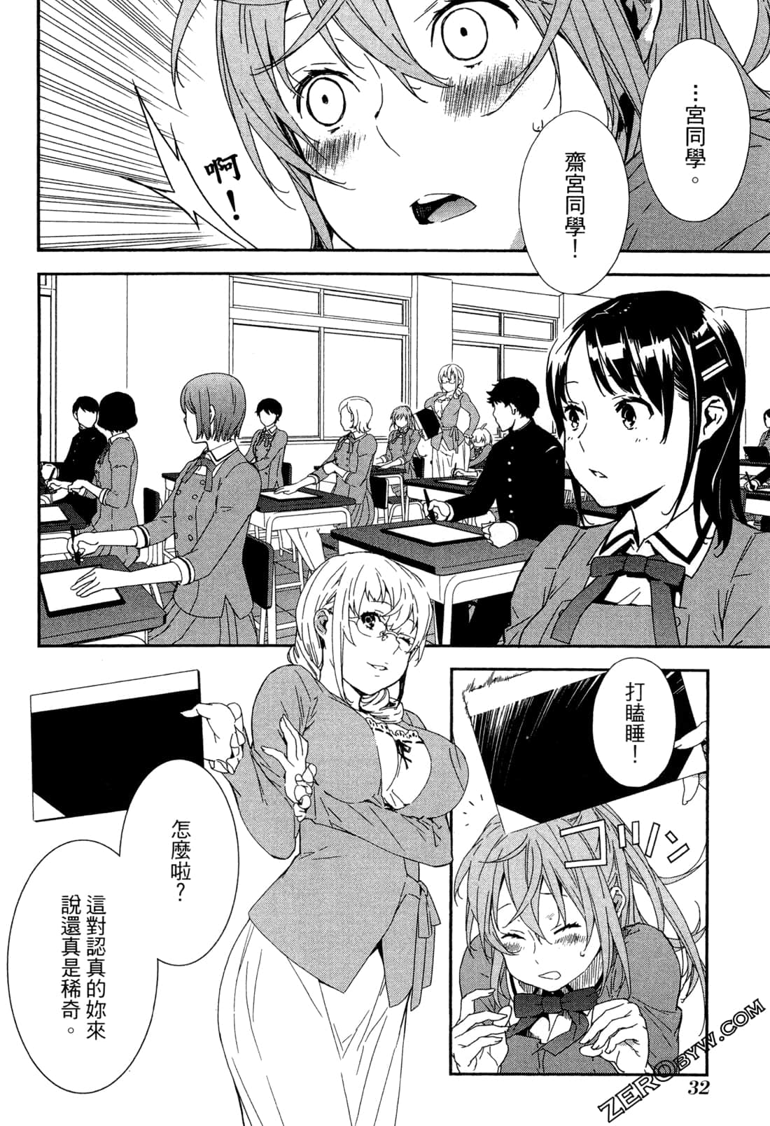Page 35