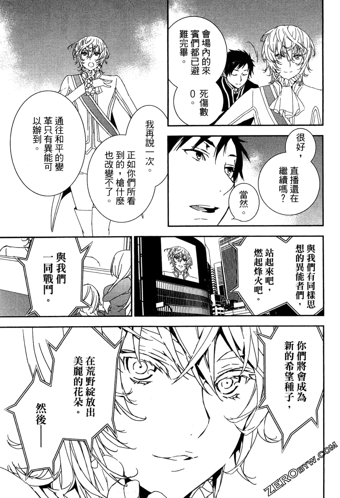 Page 50