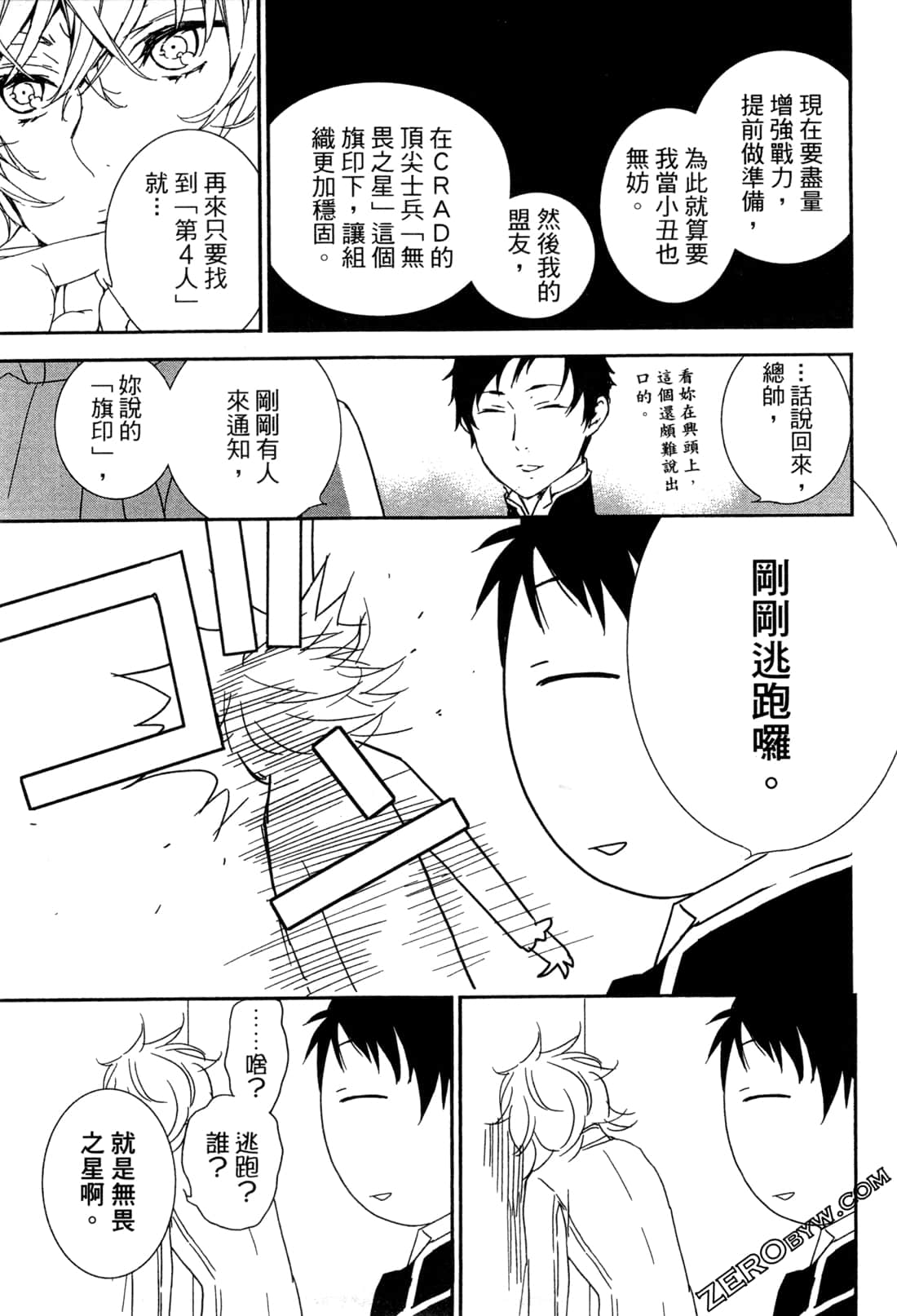 Page 54
