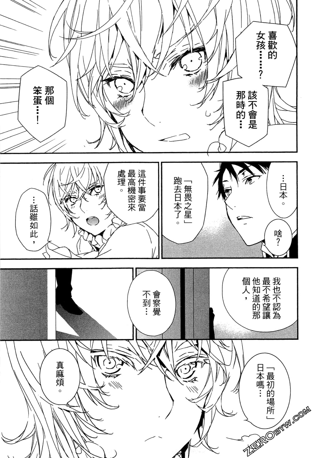 Page 56