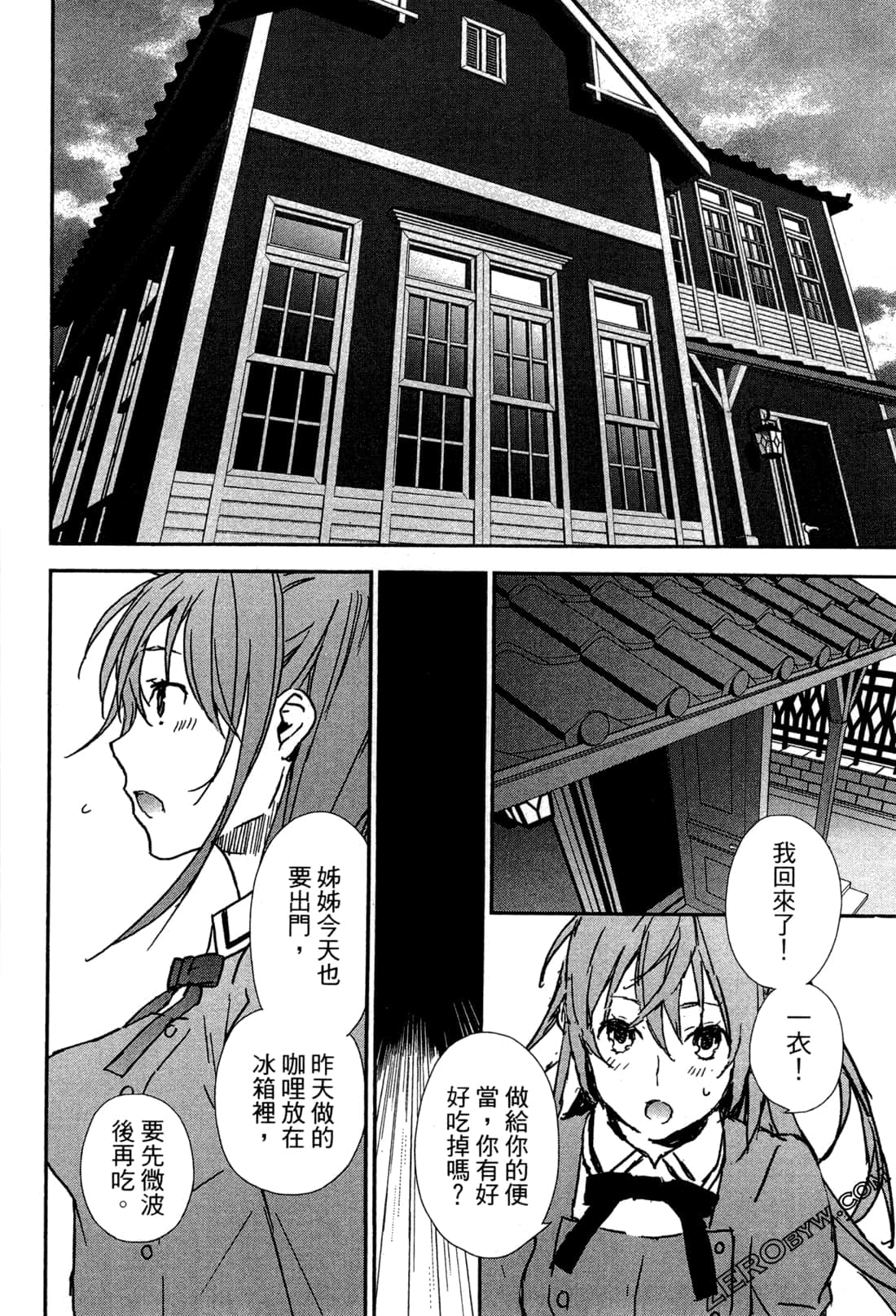 Page 61