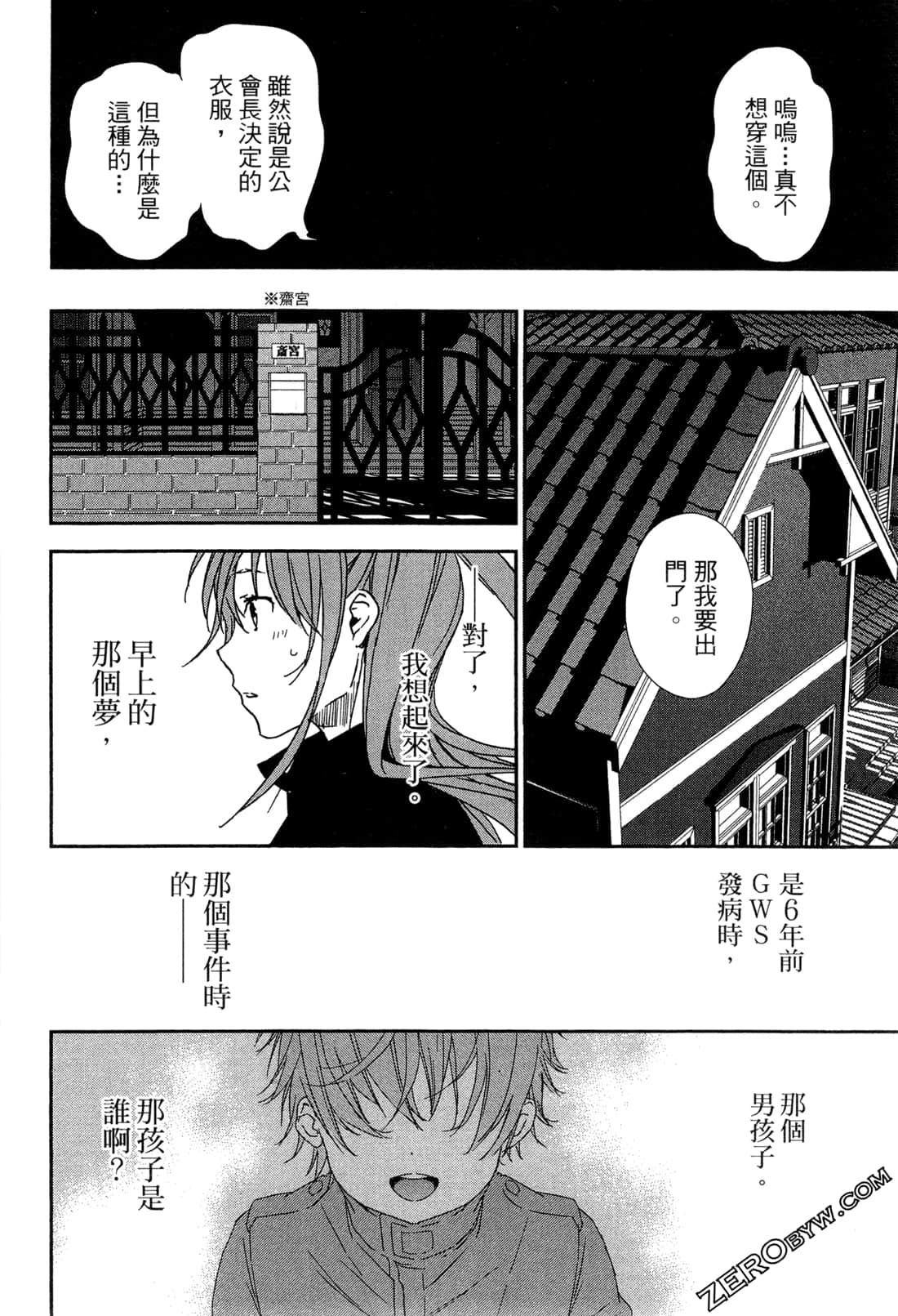 Page 63