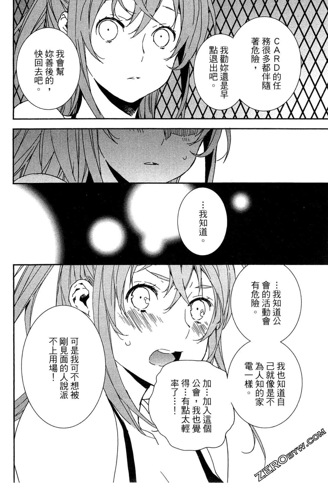 Page 75