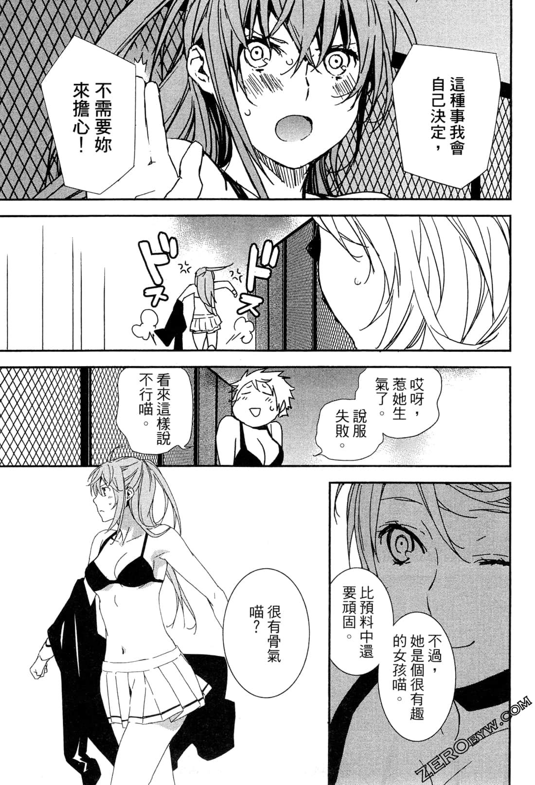 Page 76