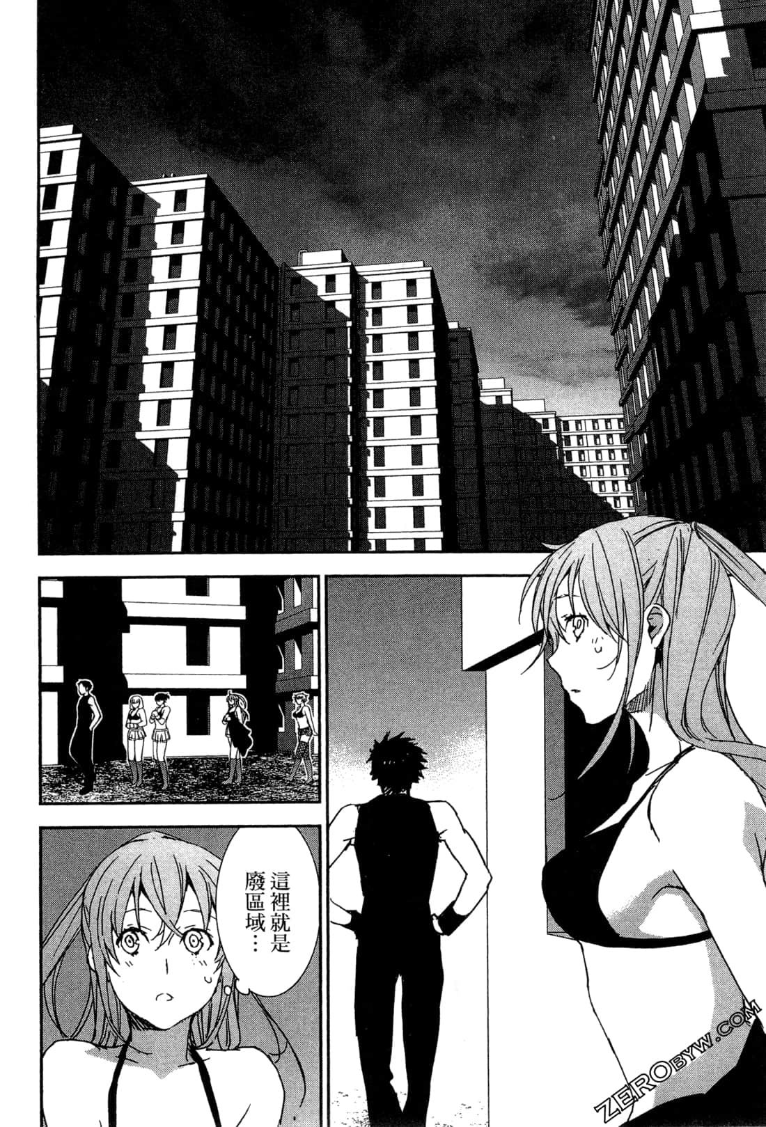 Page 77
