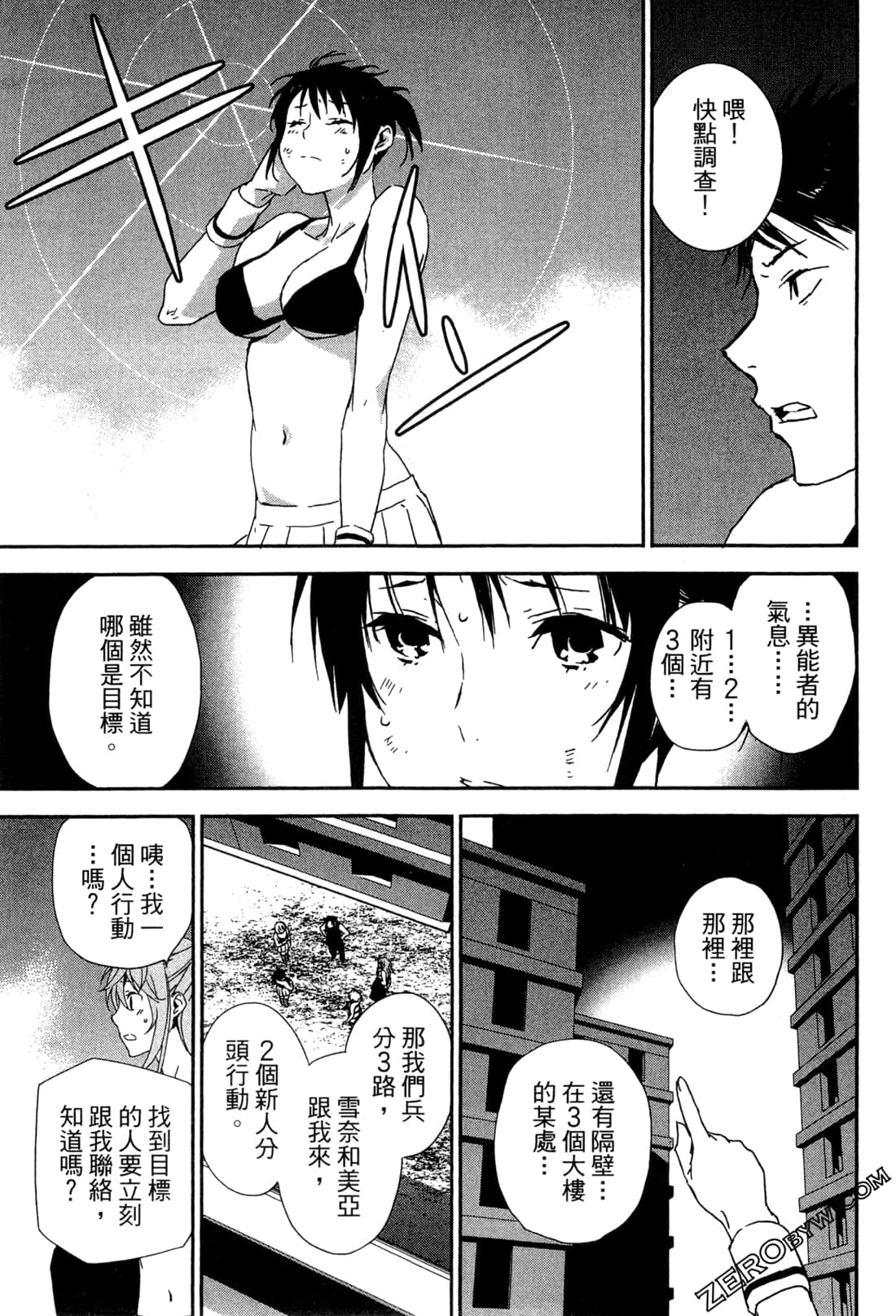 Page 78