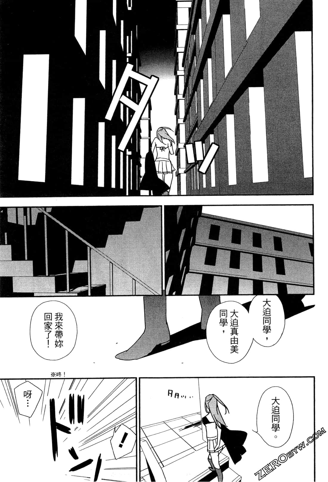 Page 82