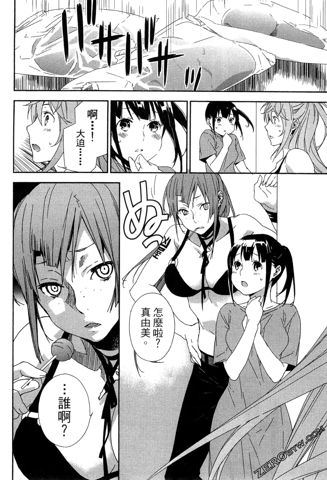 Page 83