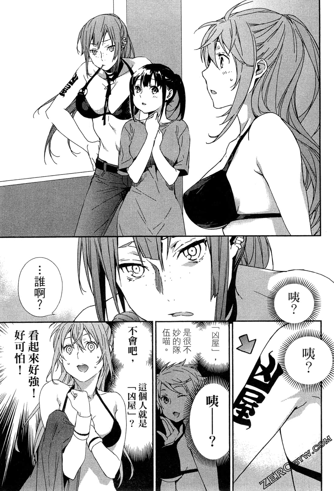 Page 84