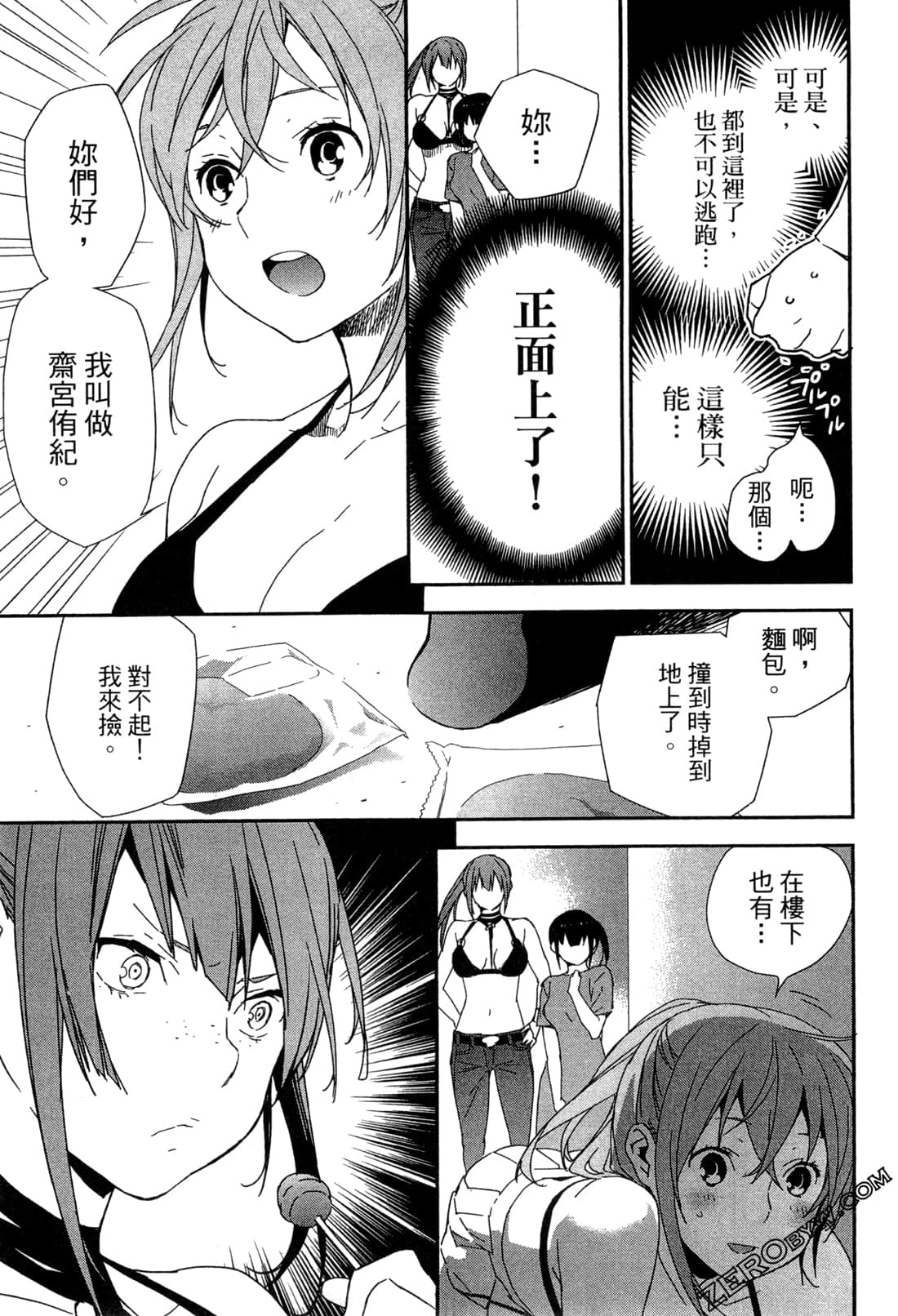 Page 86