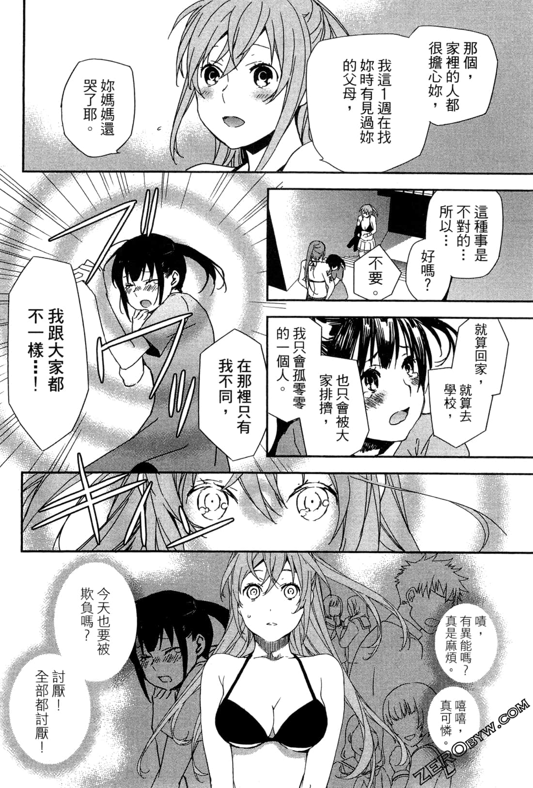 Page 89