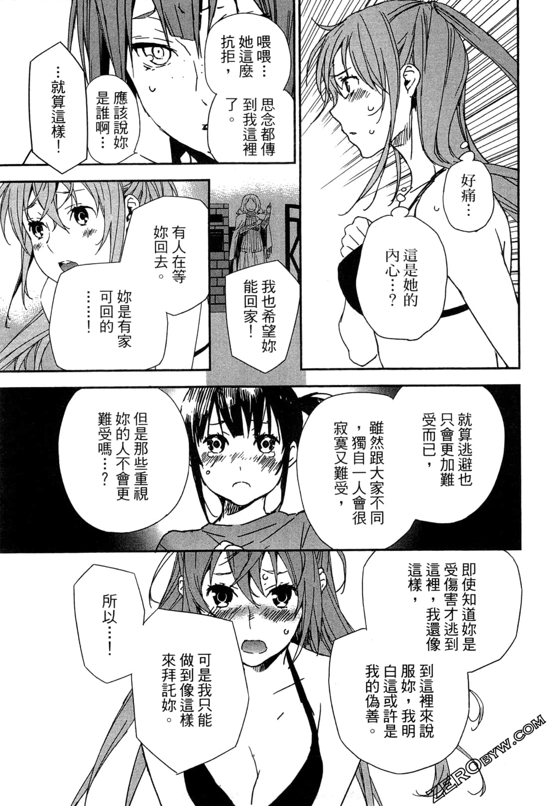 Page 90