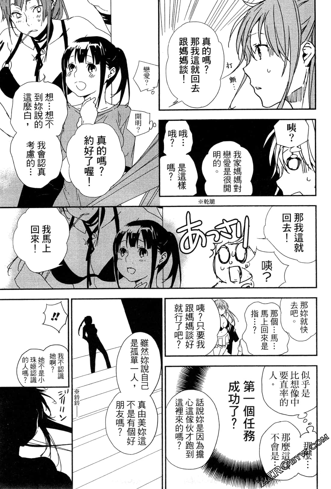 Page 92