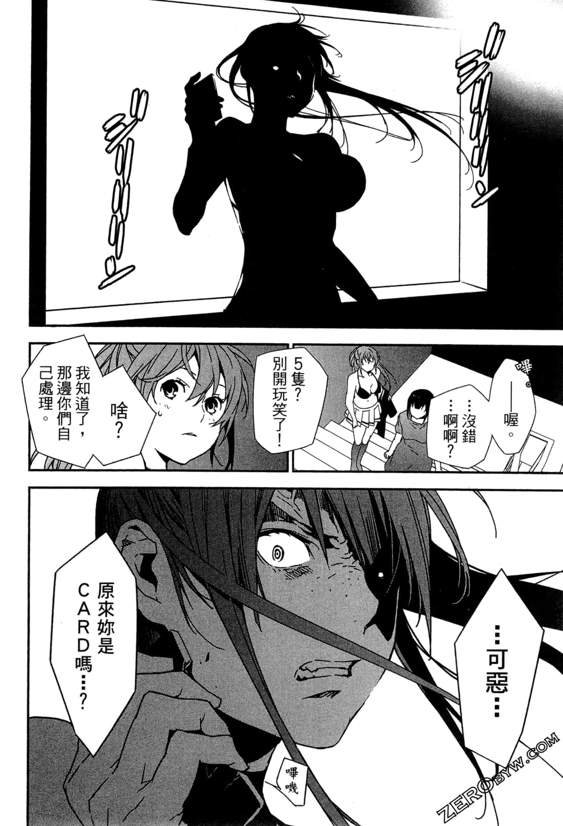 Page 93