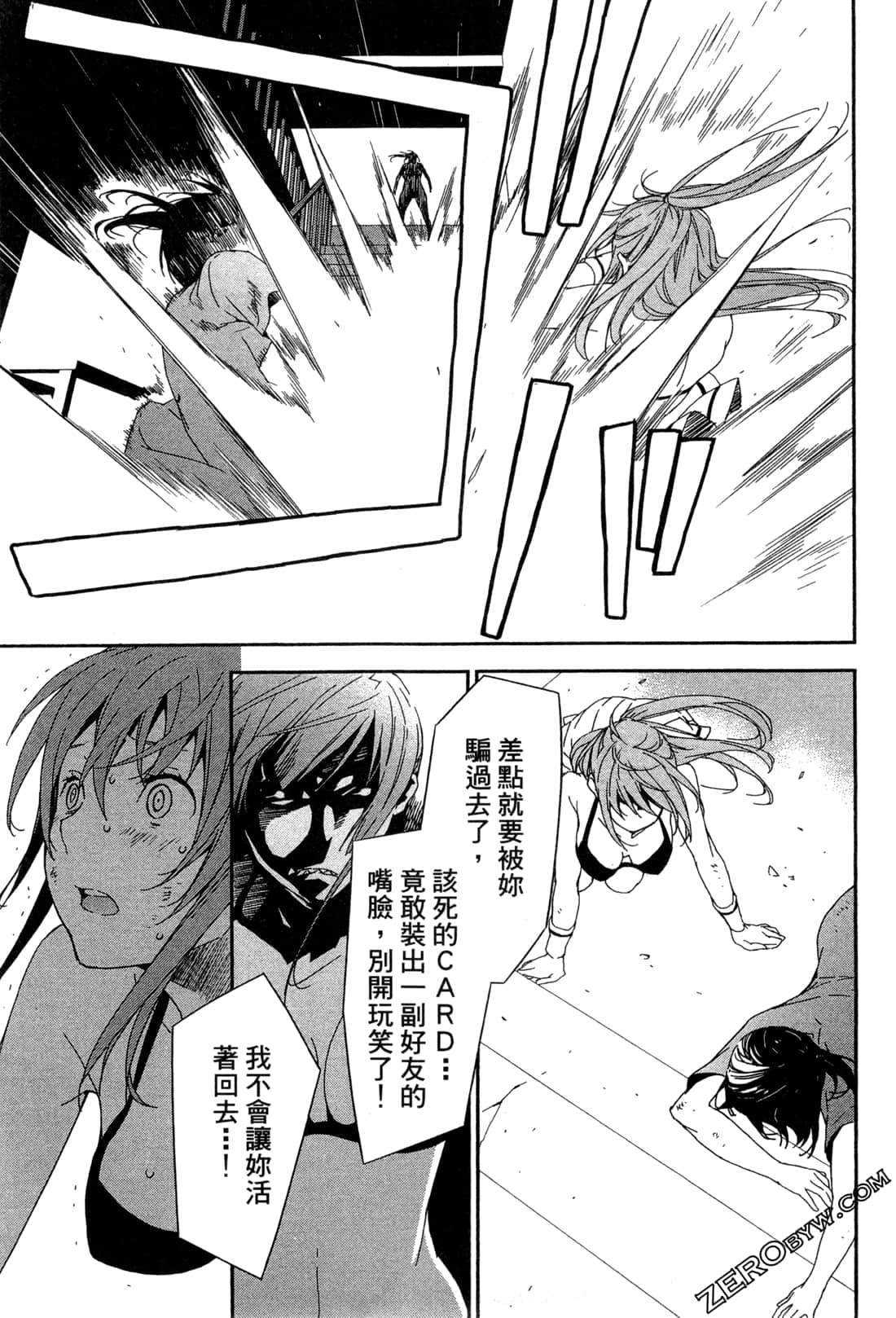Page 94