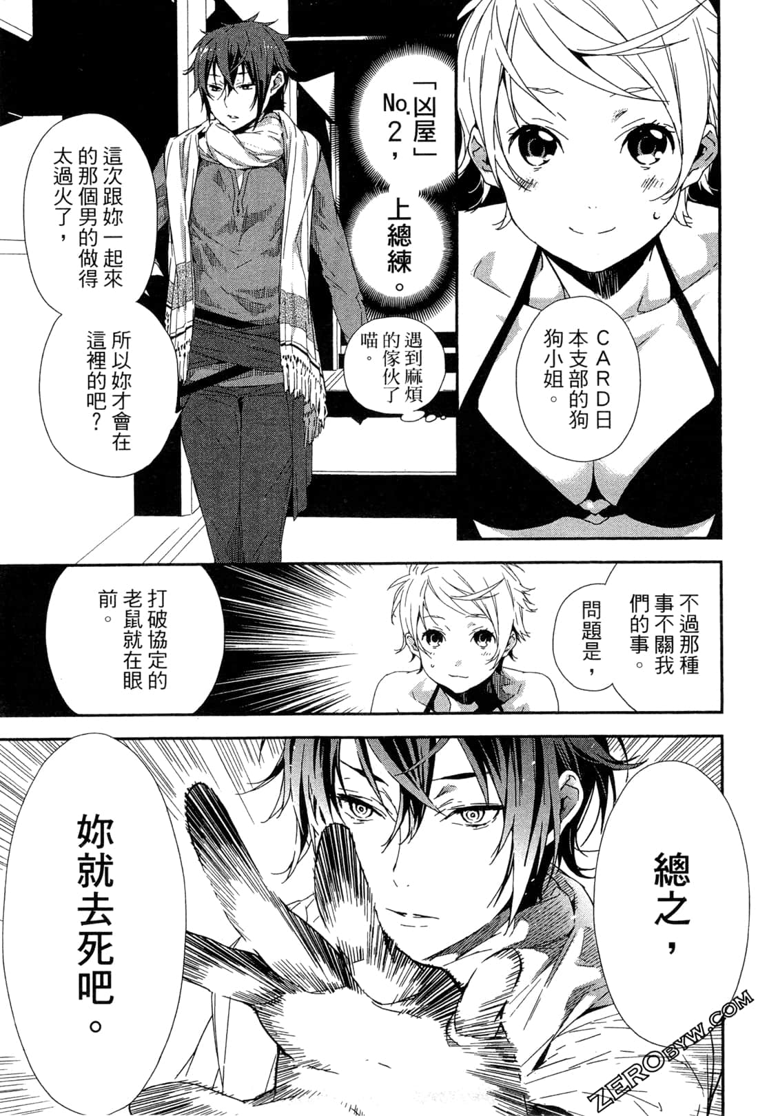 Page 96