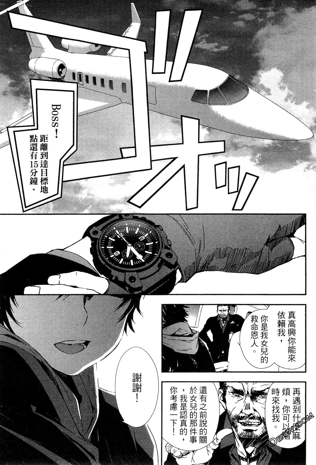 Page 100