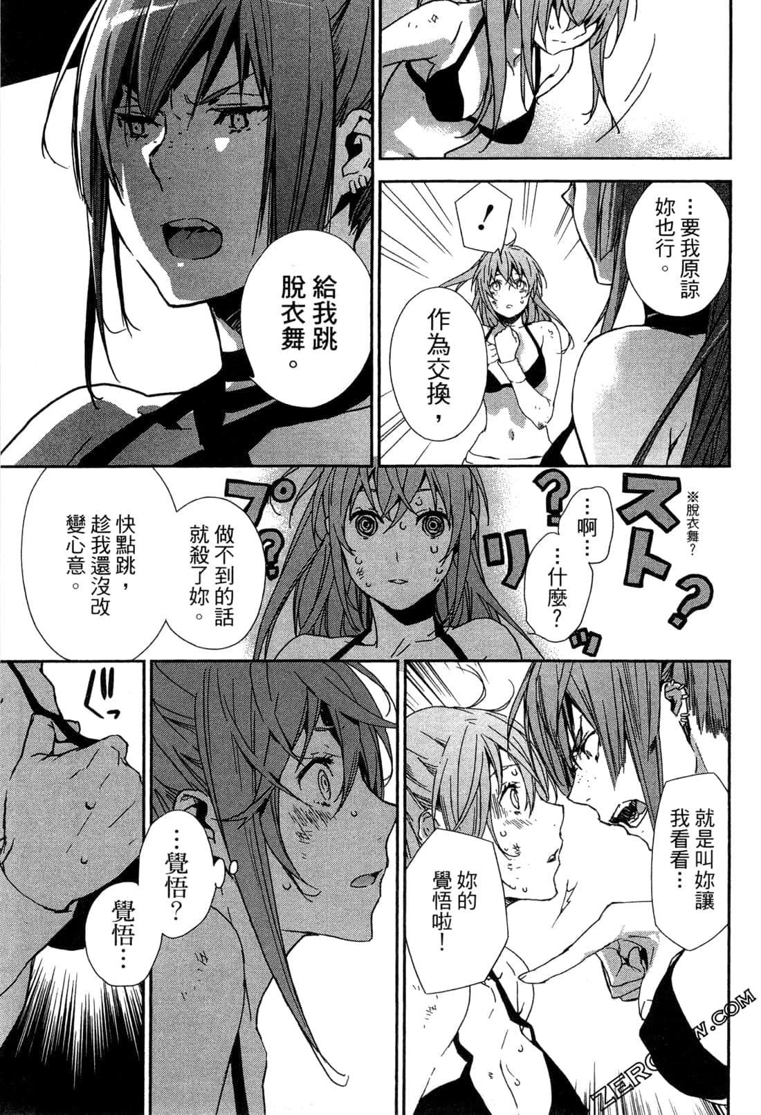 Page 106