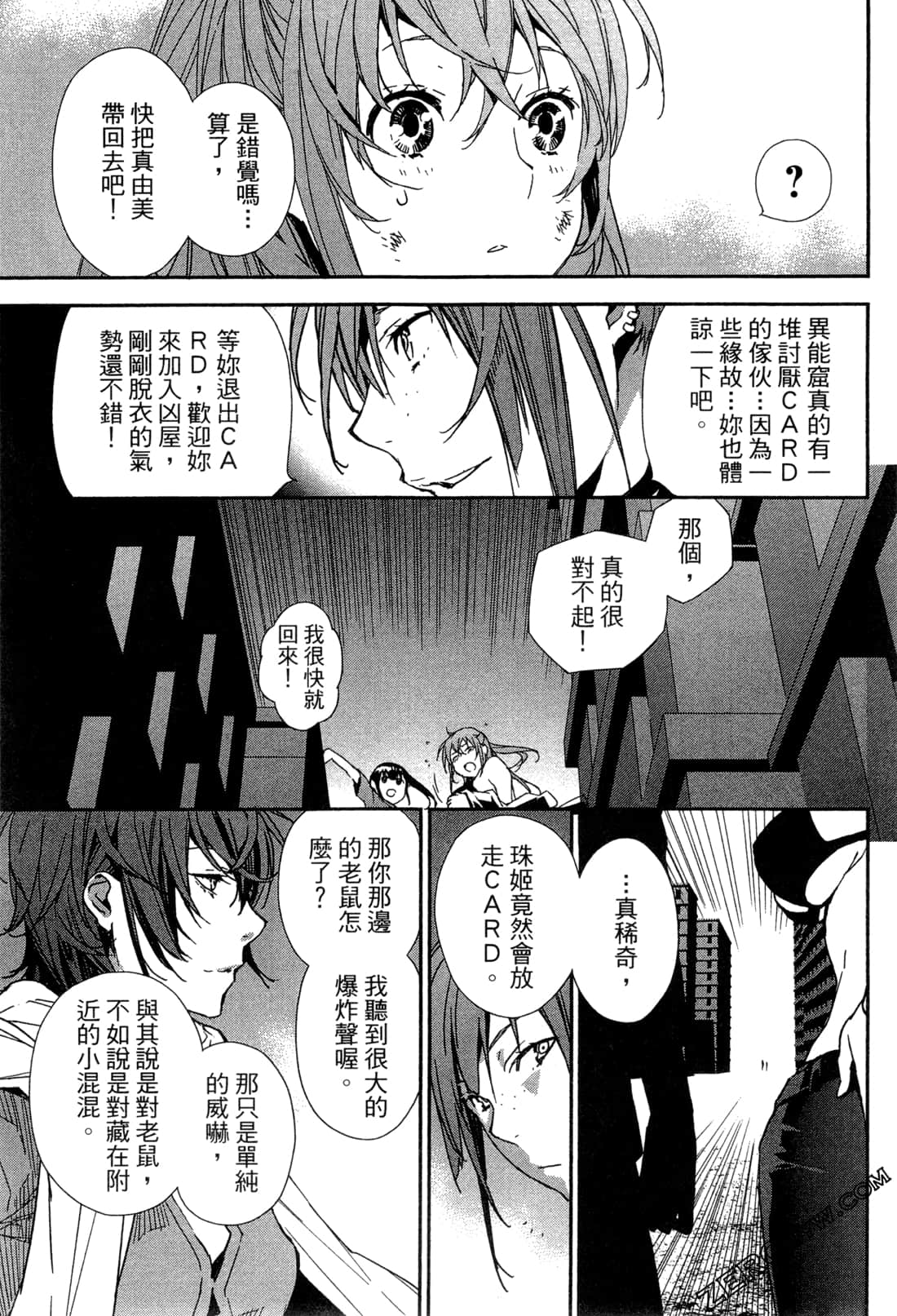 Page 110