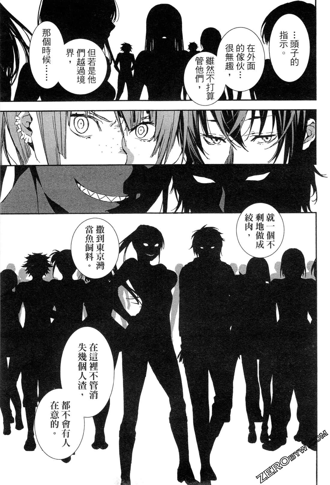 Page 112