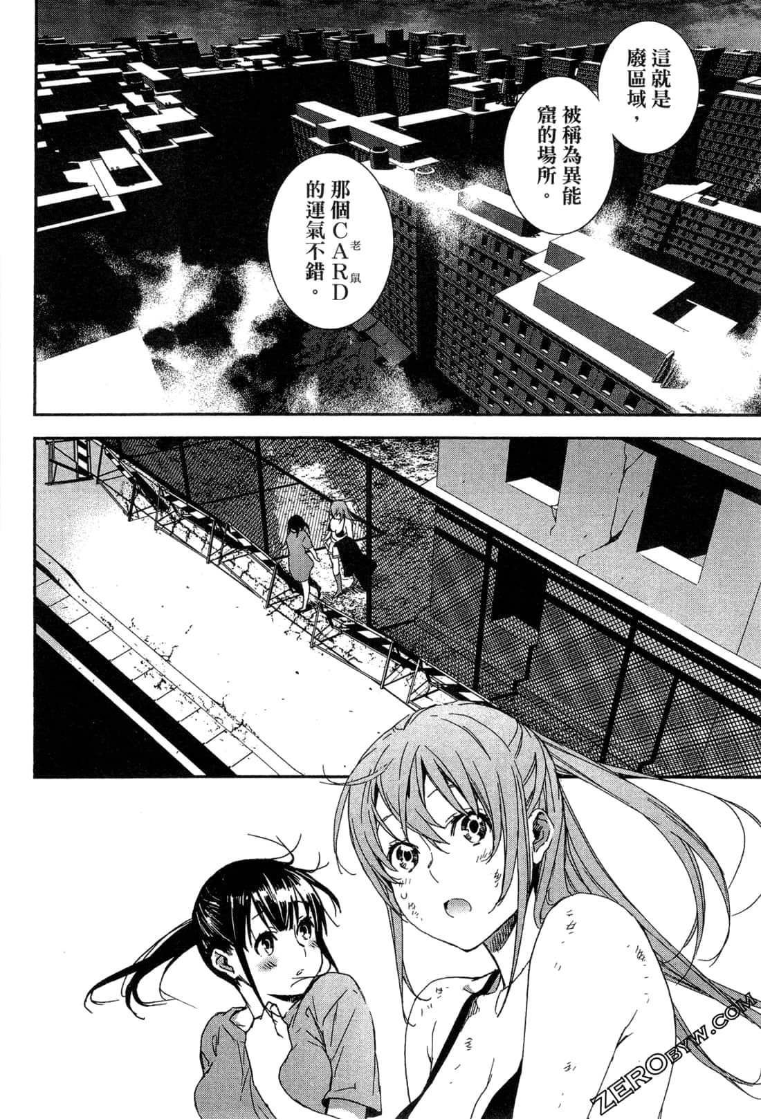 Page 113