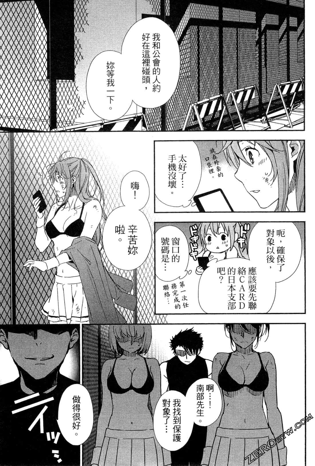 Page 114