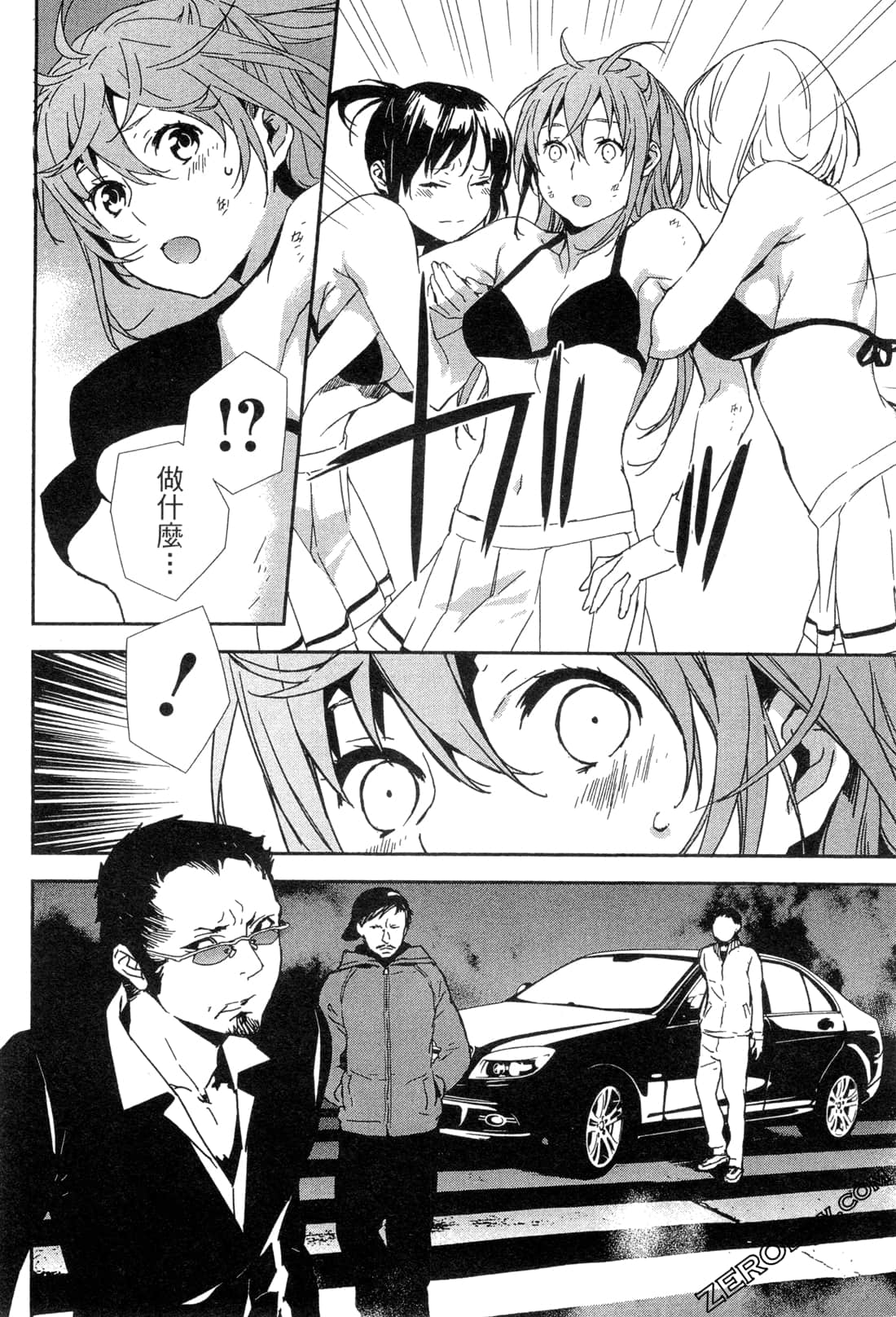 Page 115