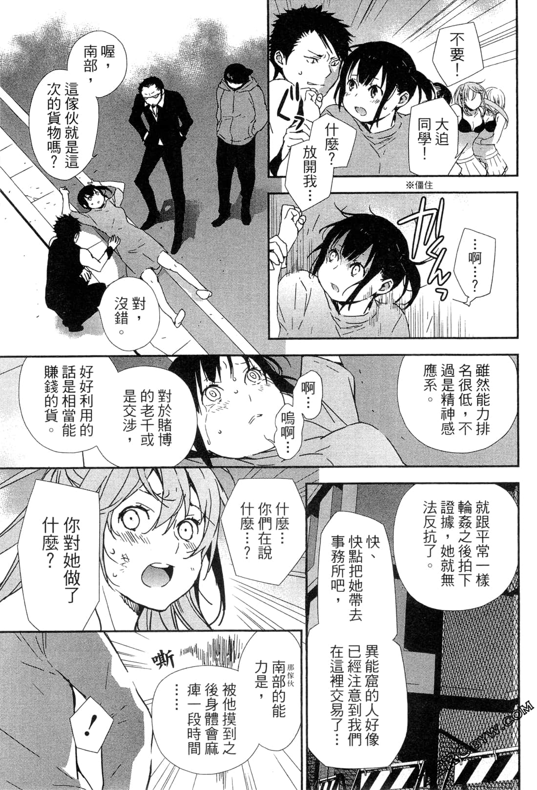 Page 116