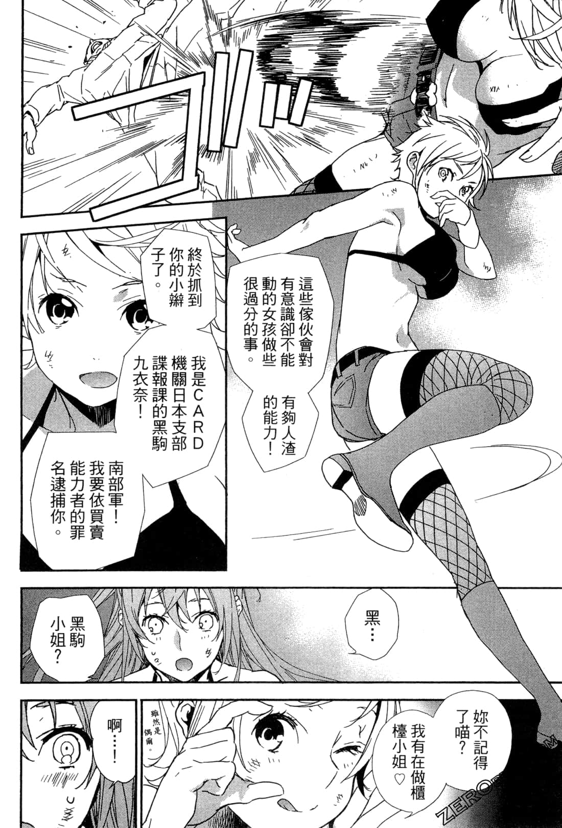 Page 117