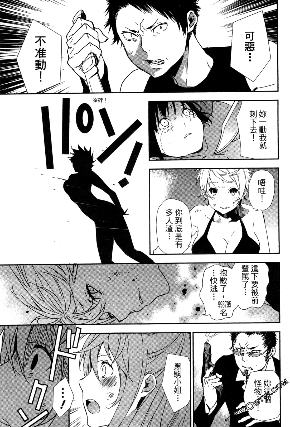 Page 118