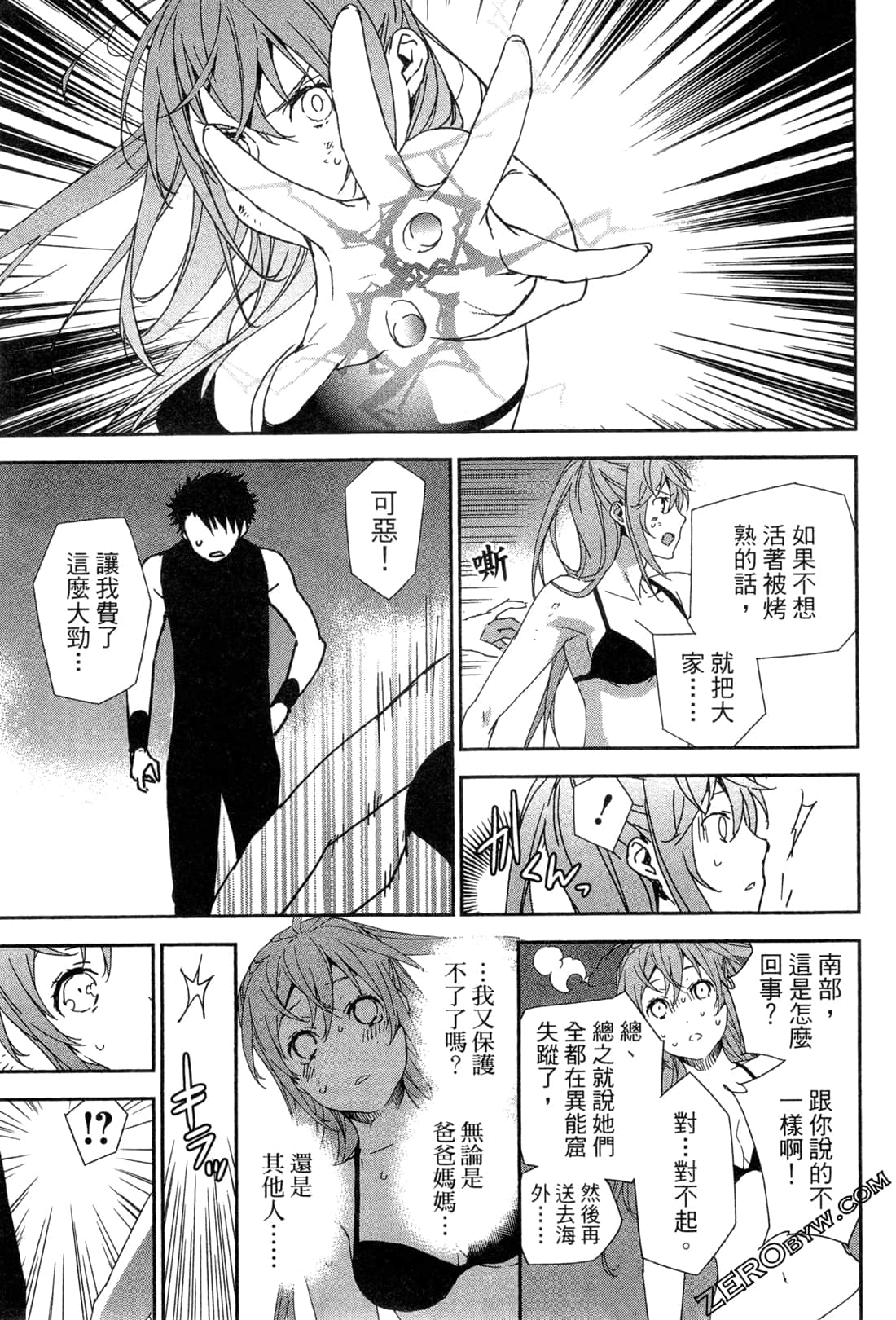 Page 122