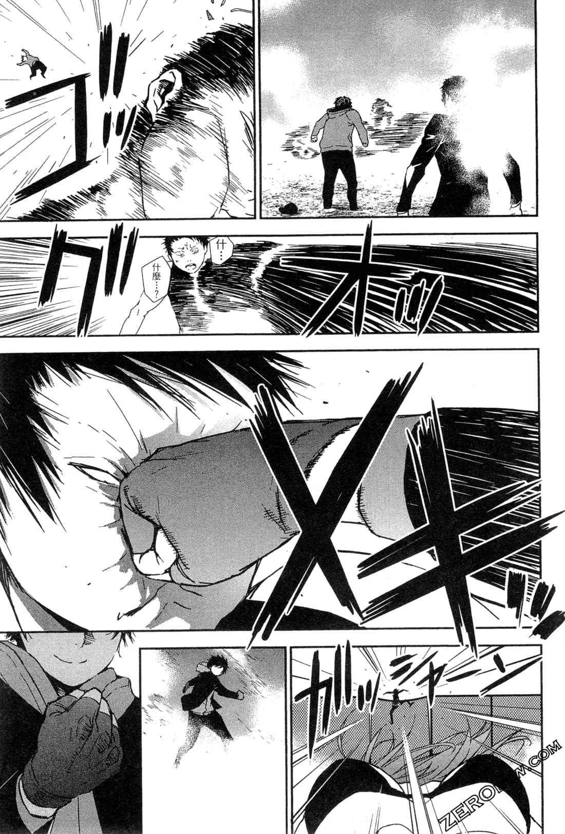 Page 124