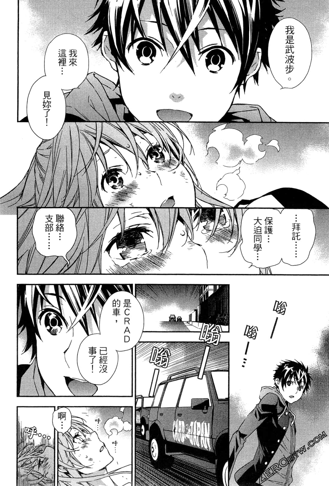 Page 127
