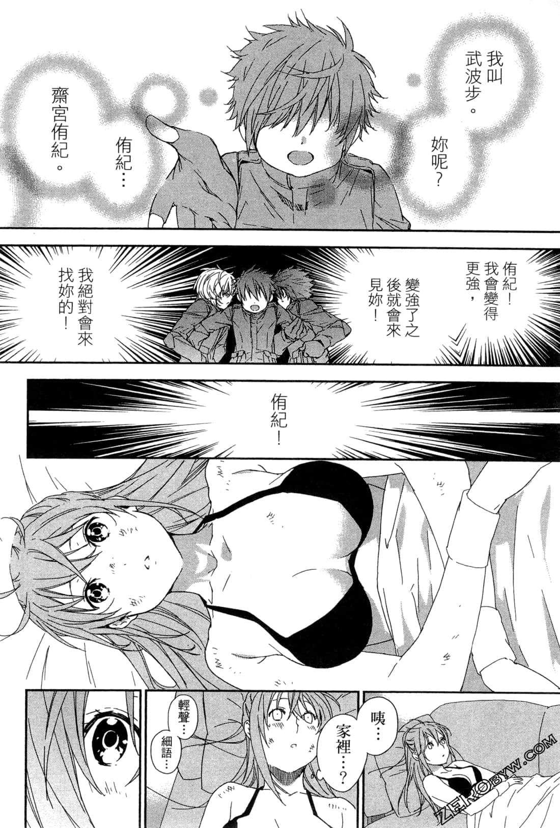 Page 129