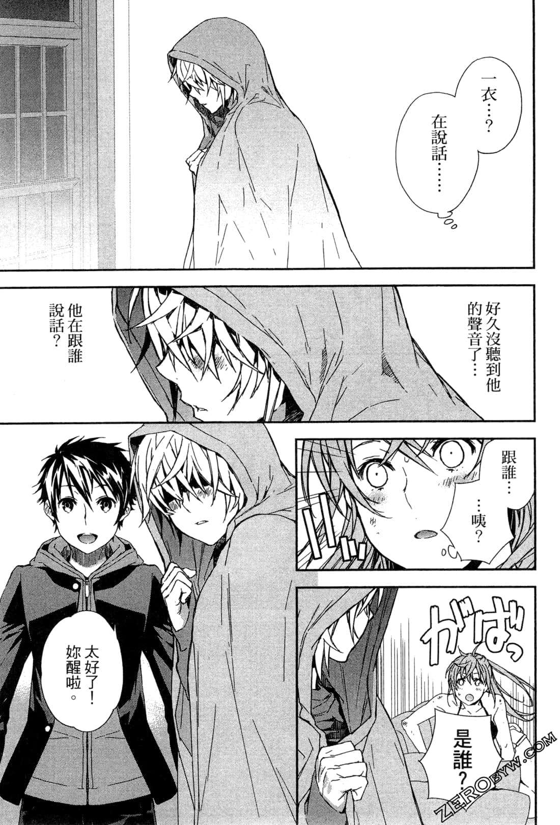 Page 130