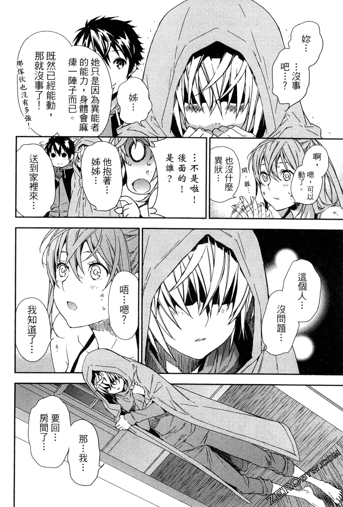 Page 131