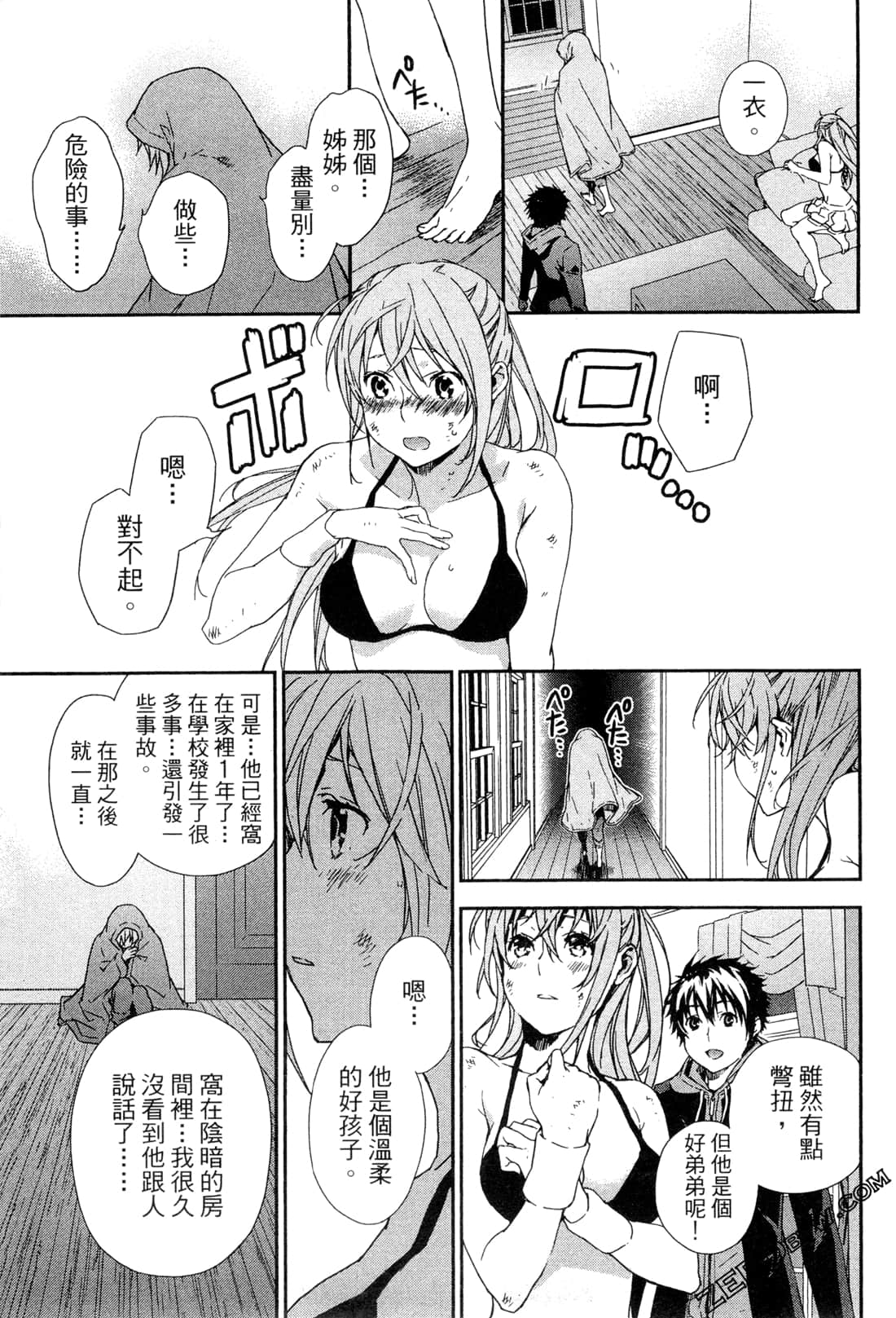 Page 132