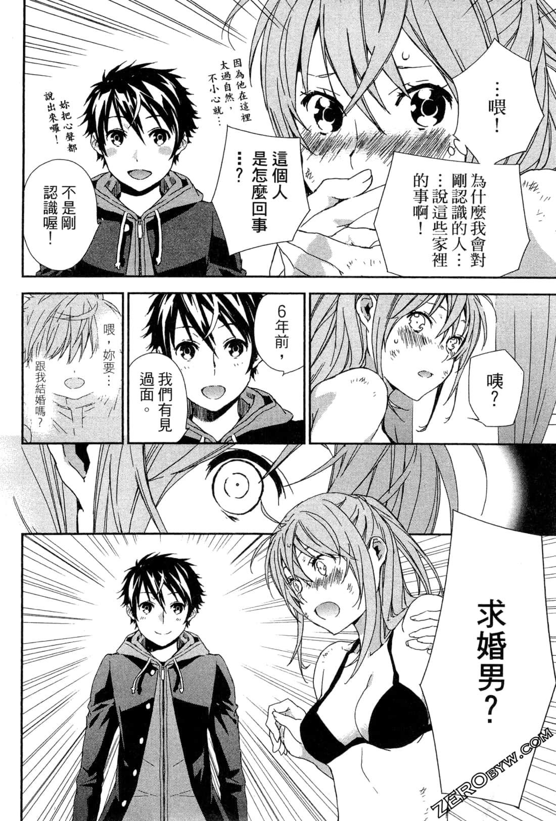 Page 133