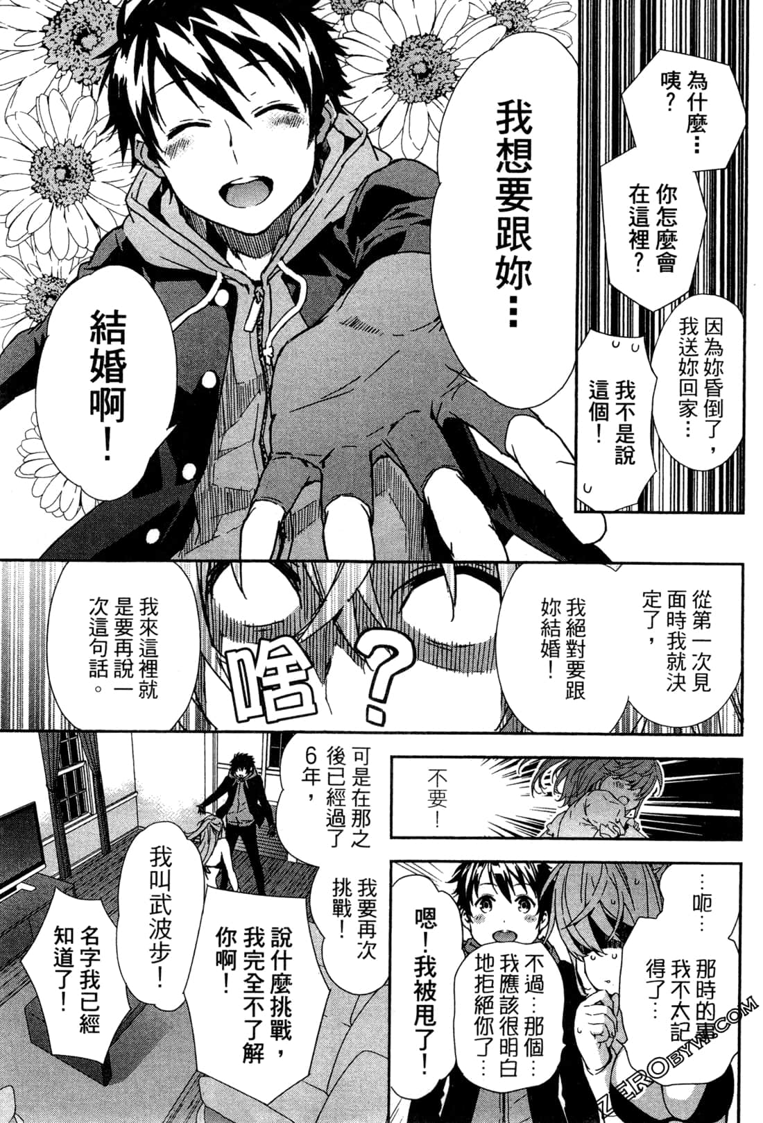 Page 134