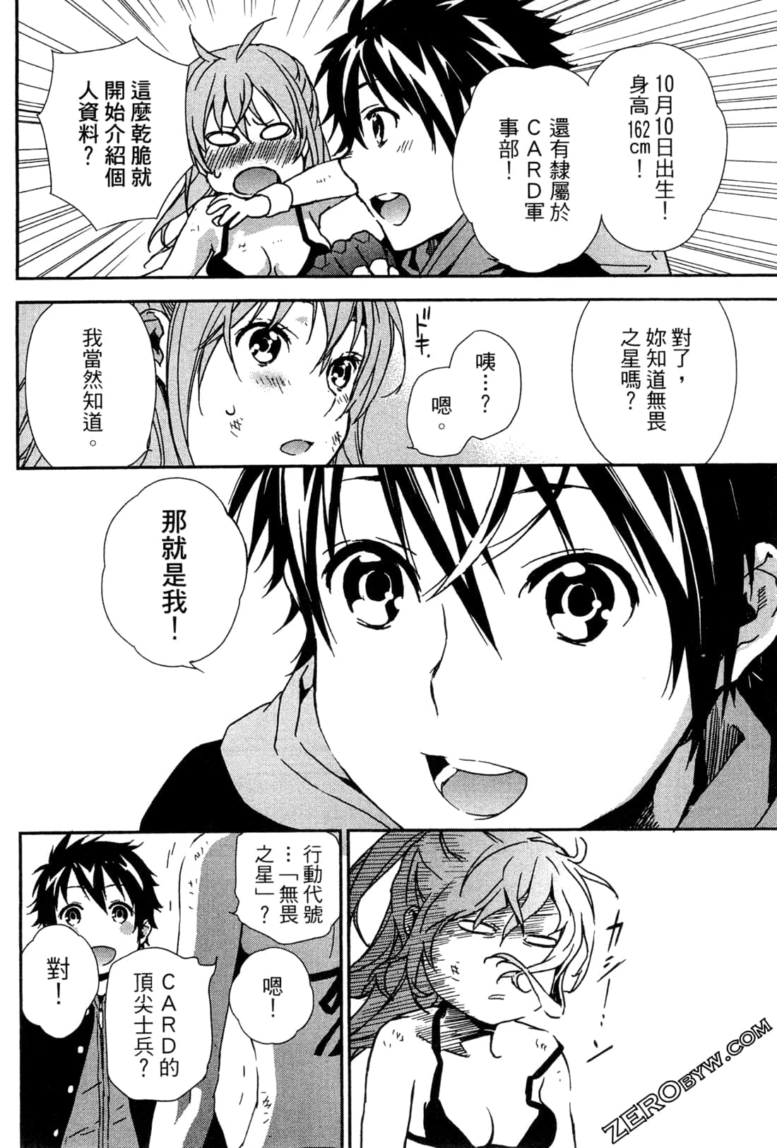 Page 135