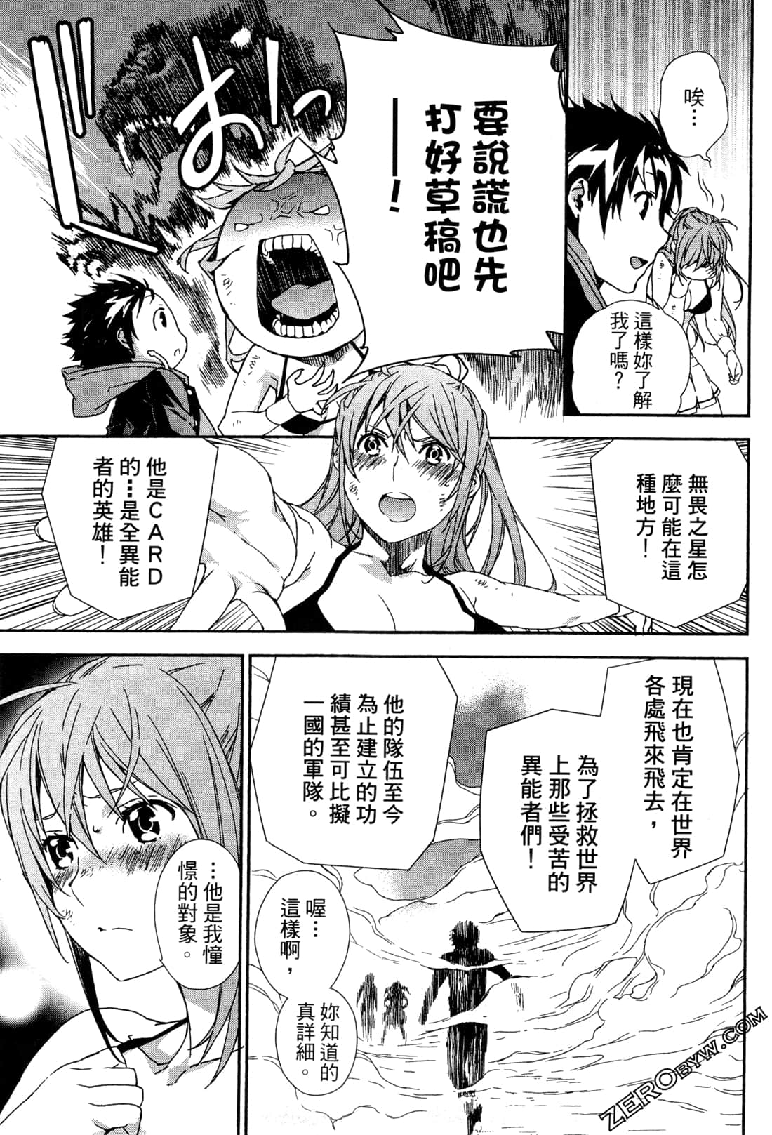 Page 136