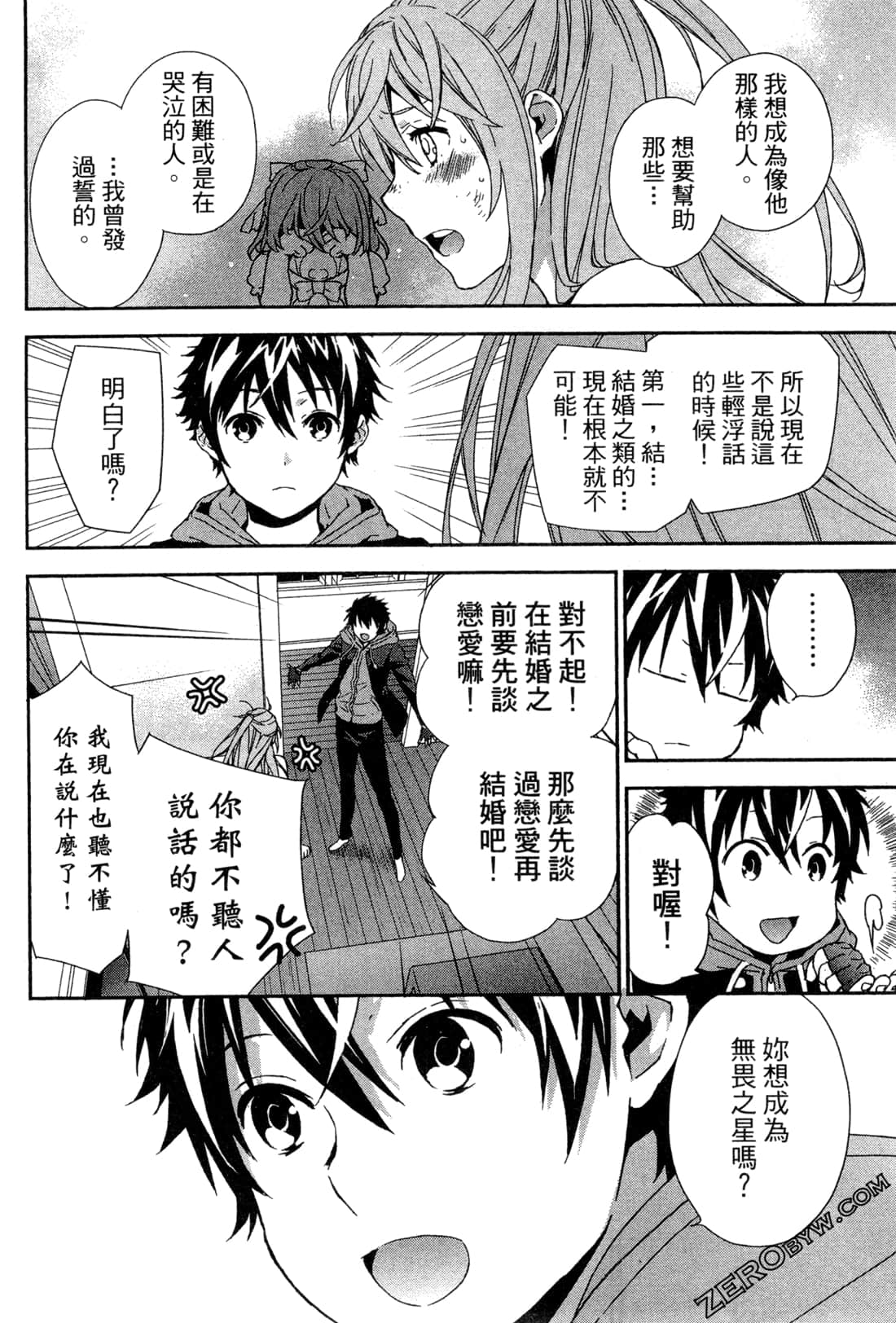 Page 137