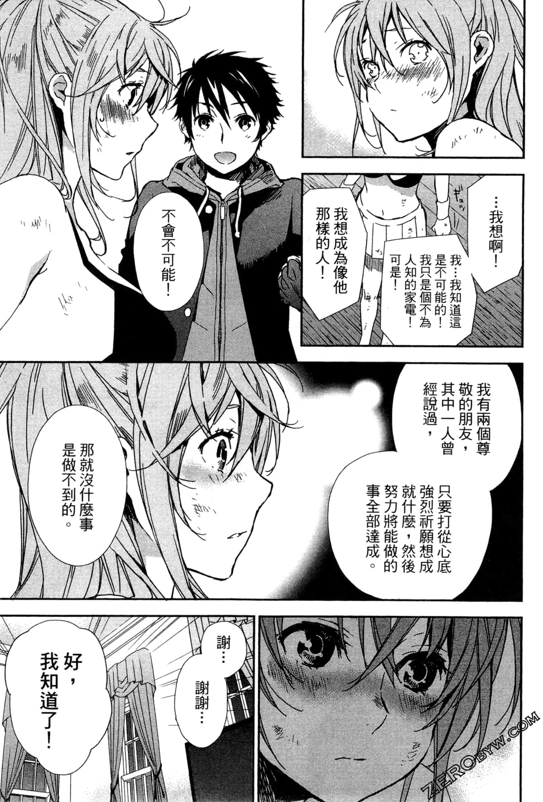 Page 138