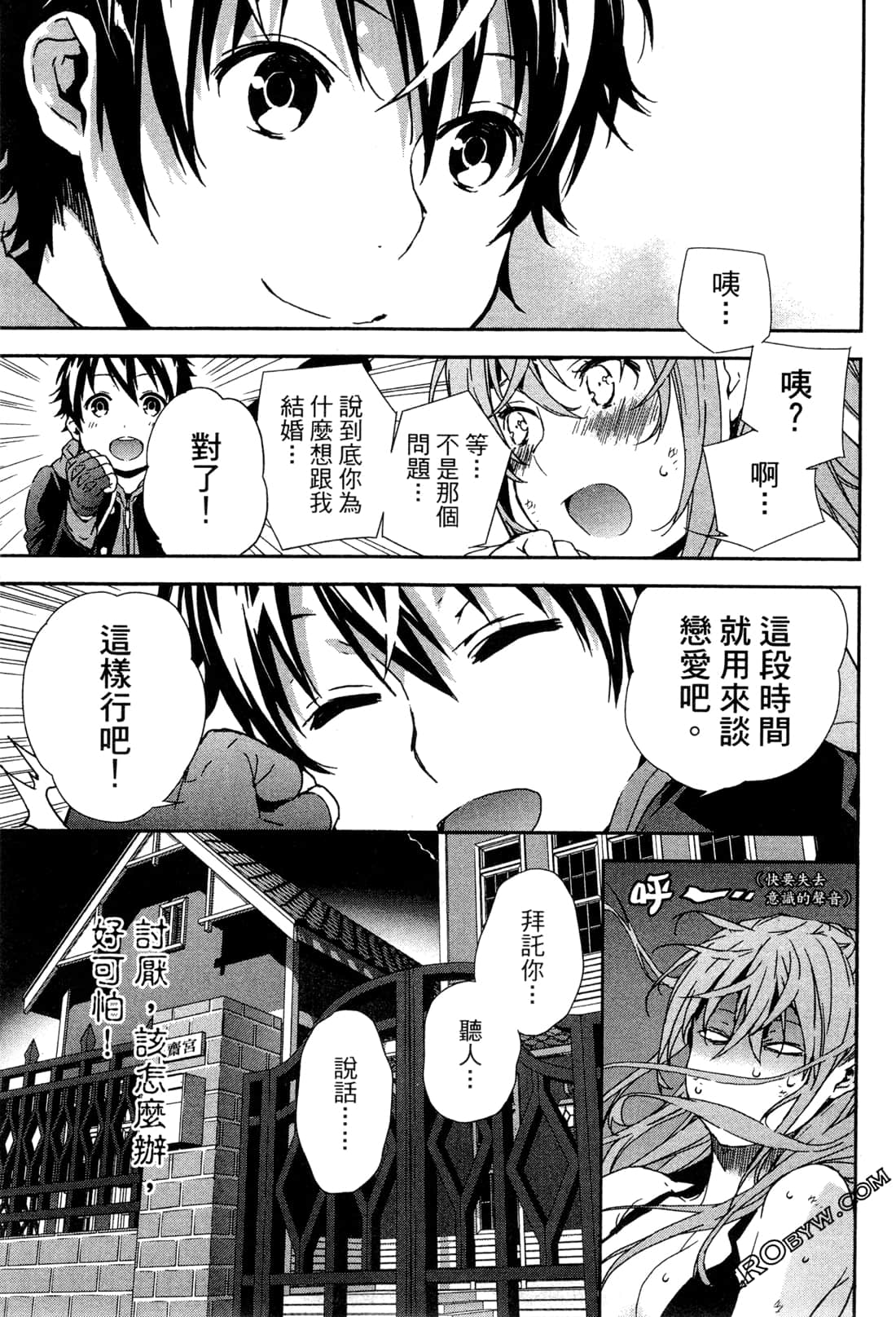 Page 140