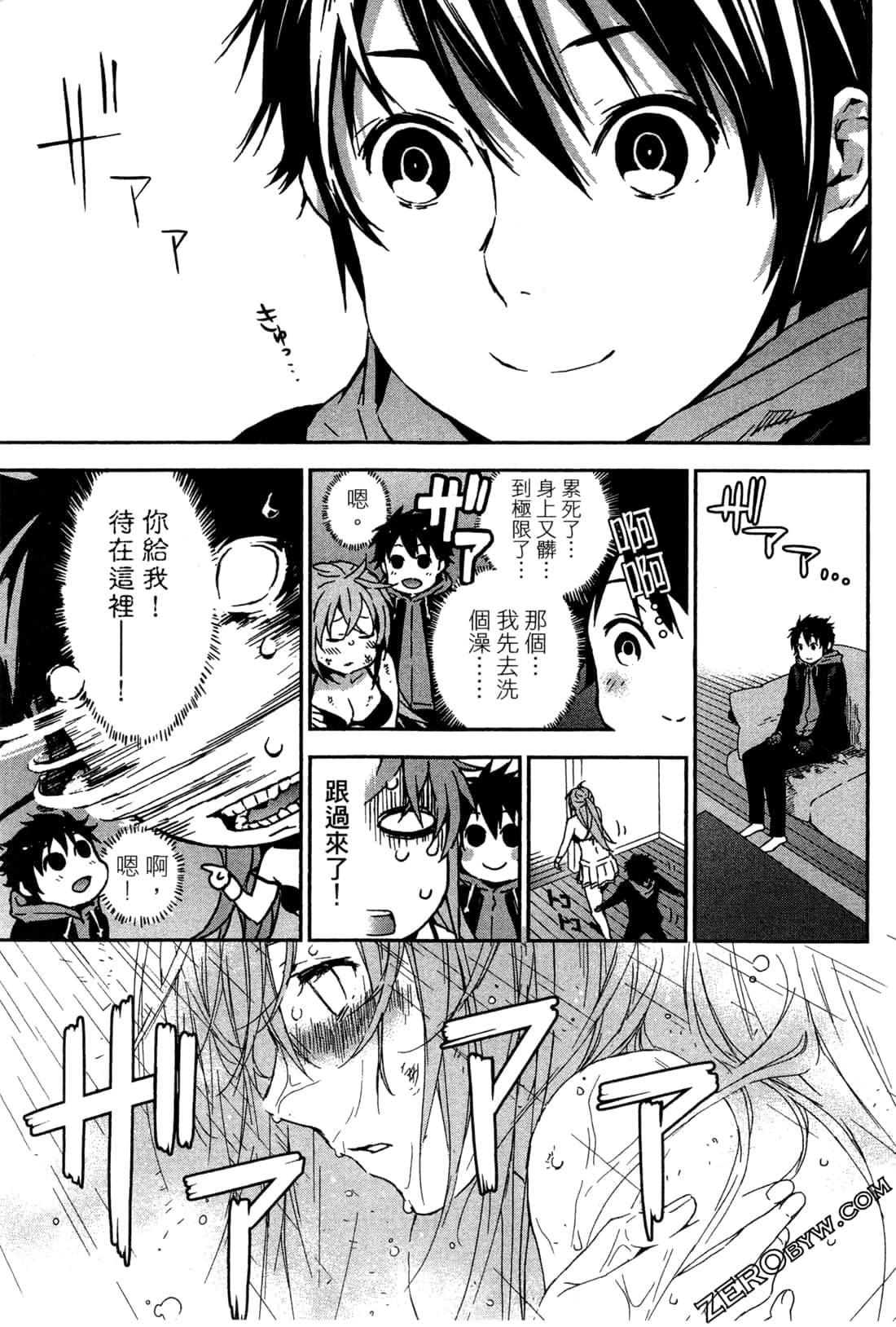 Page 142