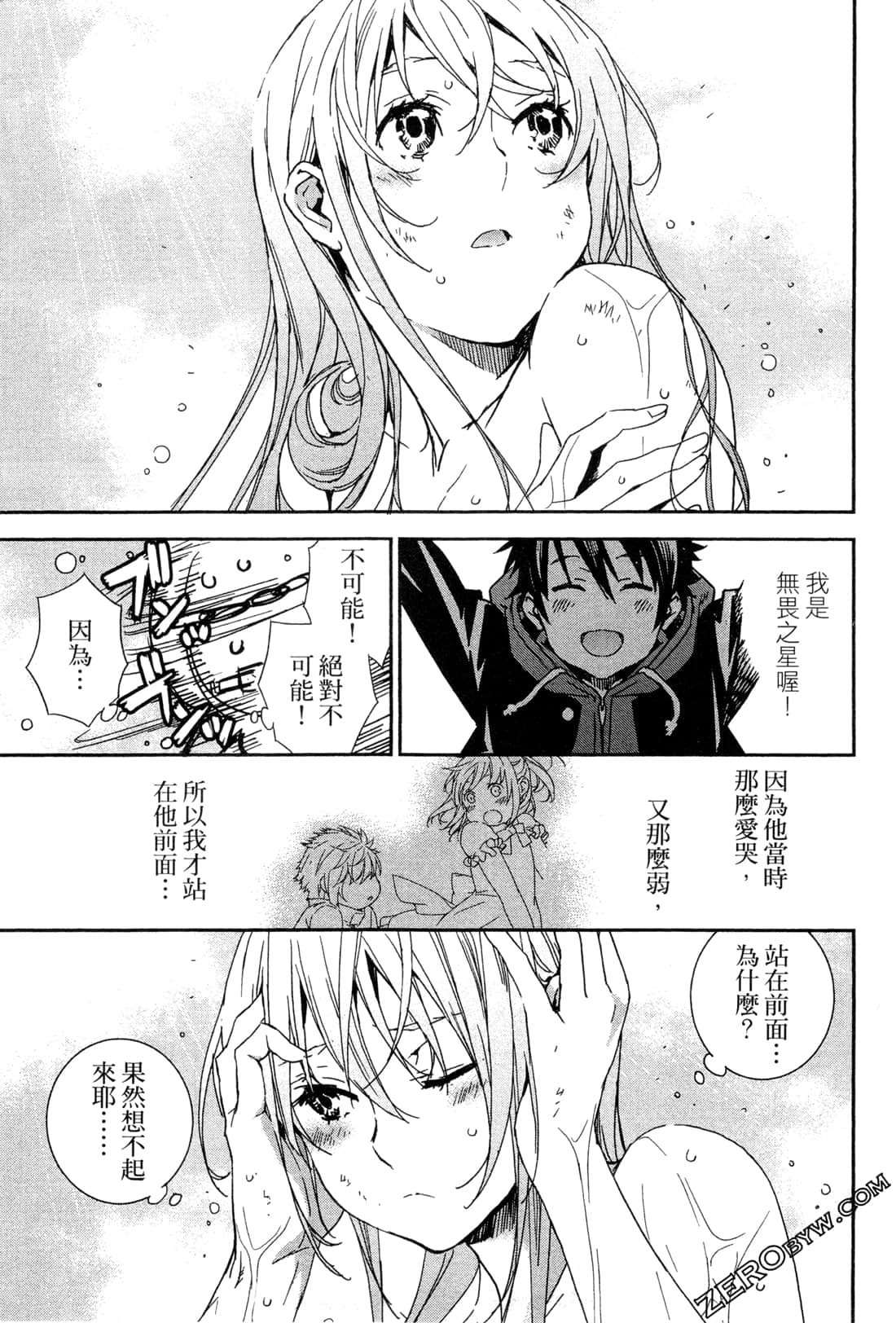Page 144