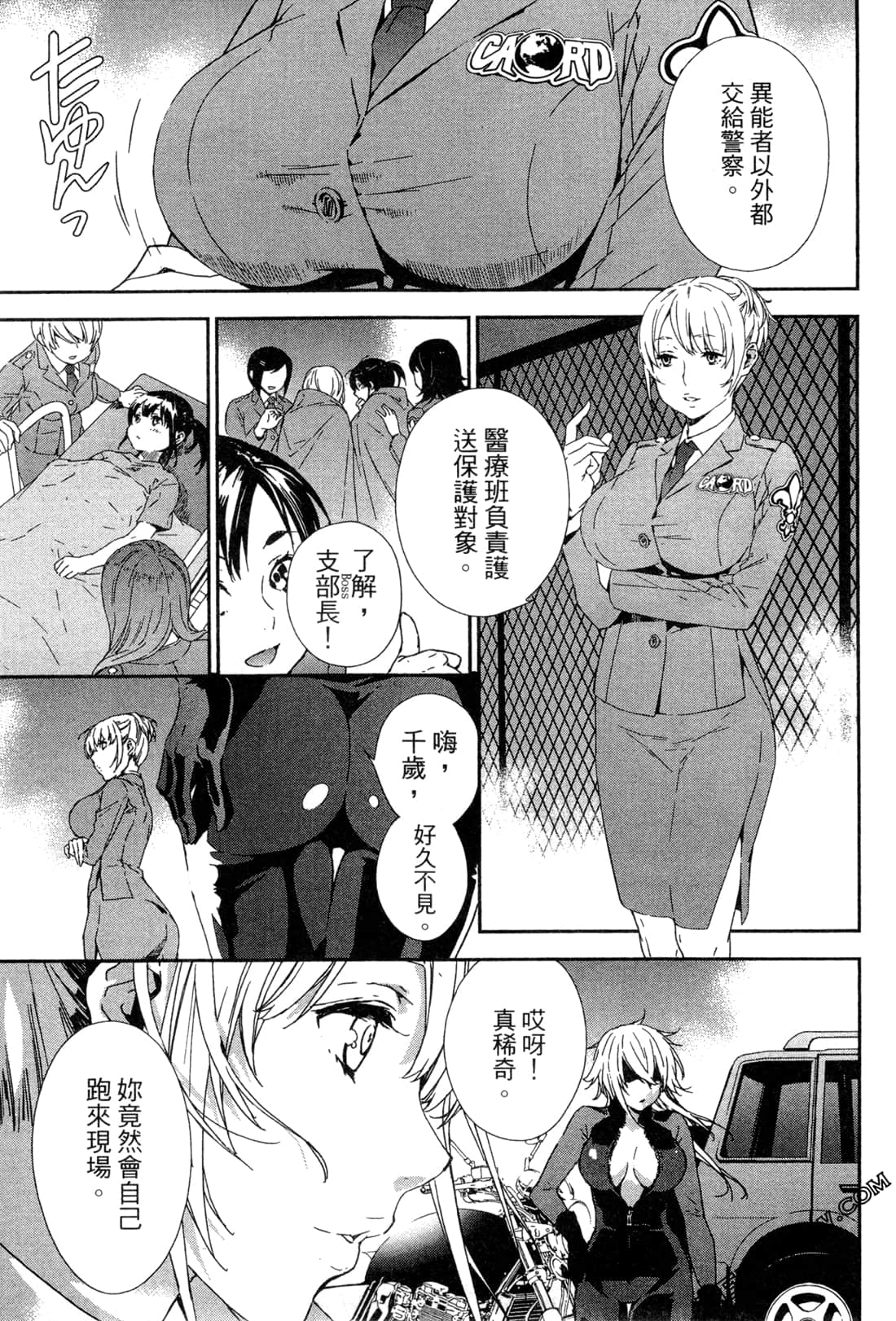 Page 146